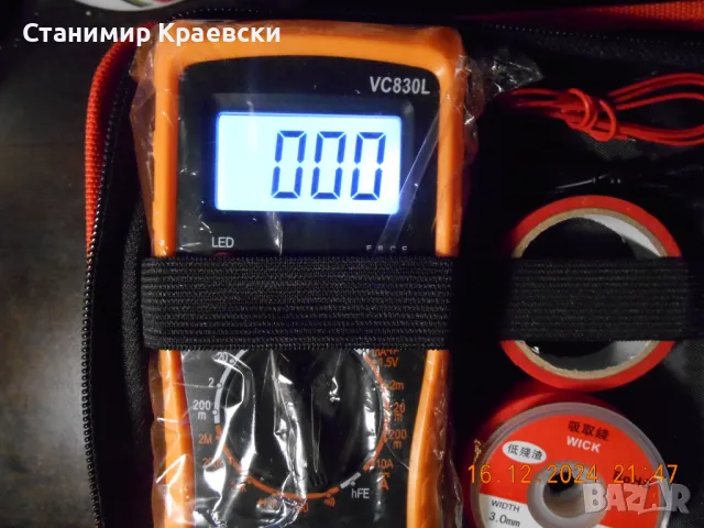 LeFavor - complete radio amateur kit, снимка 8 - Друга електроника - 48531279