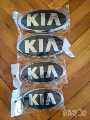 Емблема за кия/kia различни, снимка 2 - Аксесоари и консумативи - 50927950