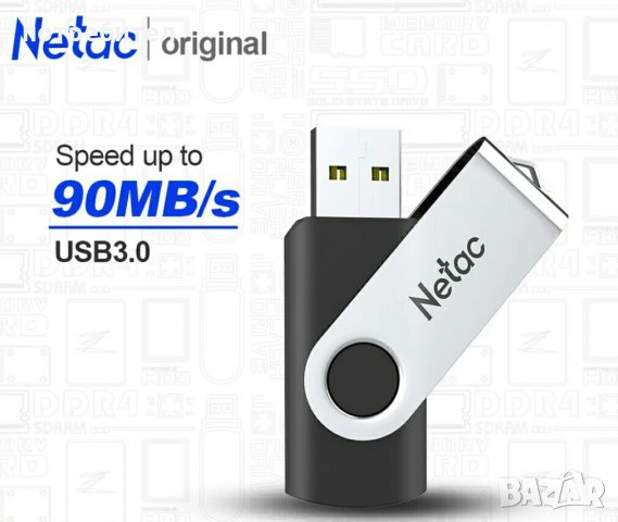 Флашка 32GB гб памет, USB 3.0 нови, NETAC, флаш памет, USB флаш драйв