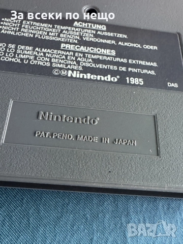 Super Mario Bros , Tetris , Nintendo World Cup , дискета за Nintendo NES, снимка 6 - Игри за Nintendo - 55886349