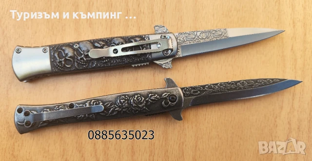 Сгъваем нож / 23 см/, снимка 3 - Ножове - 42553558