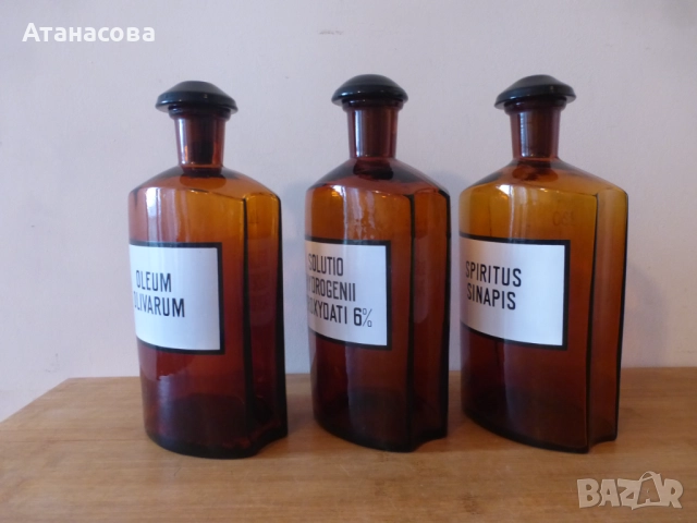 Големи аптекарски шишета 24 см 3 бр, снимка 4 - Други ценни предмети - 51953969