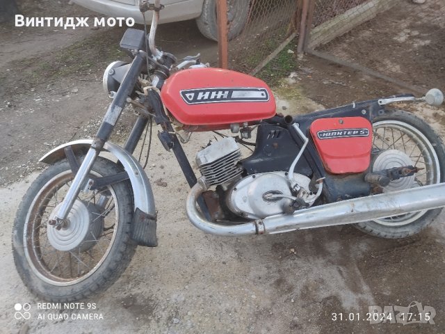 Иж иже балкан на части, снимка 2 - Други ценни предмети - 44228096