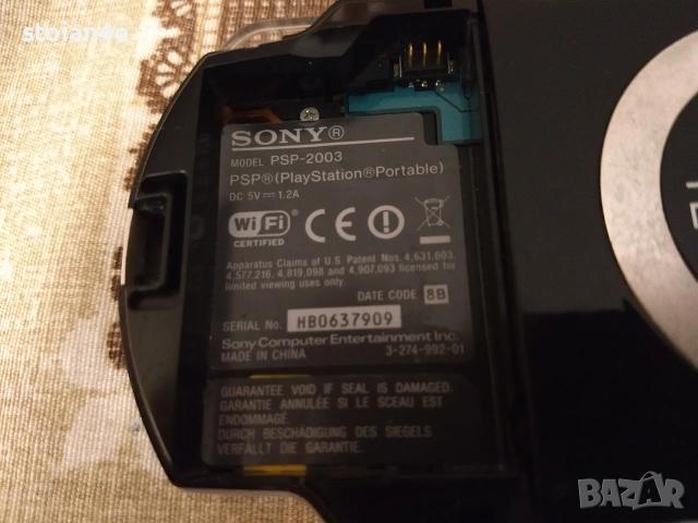 PSP 2003, снимка 3 - PlayStation конзоли - 54256183
