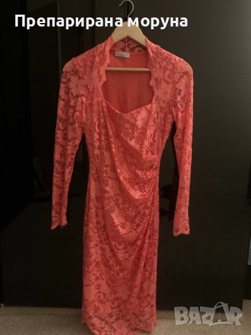 рокля цвят корал