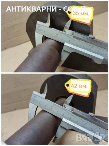 Соц Вал За Циркуляр / 14 кг. , снимка 9 - Резервни части за машини - 47813472