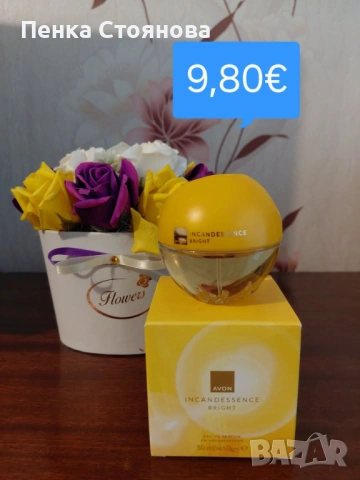Дамски парфюми по 50мл на AVON.Налични!!!, снимка 8 - Дамски парфюми - 53058500