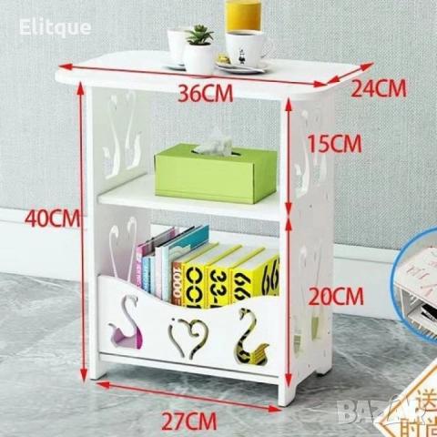 Компактна бяла PVC маса с декоративни изрязани орнаменти и три нива за съхранение, снимка 2 - Други стоки за дома - 52684555