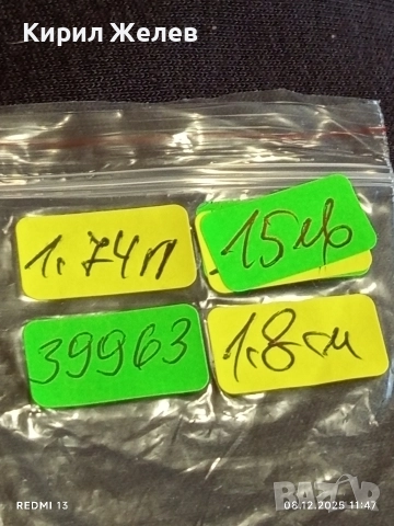 Винтидж сребърен пръстен с паднал камък майсторска ръчна изработка 39963, снимка 9 - Пръстени - 52687662