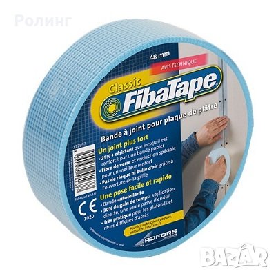 Fiba Tape Стъклофибърна лента, снимка 1 - Строителни материали - 37495935