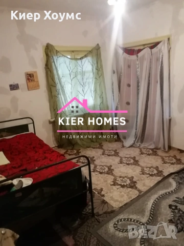 Къща в село Свирково,общ. Симеоновград,обл.Хасково, снимка 9 - Къщи - 54035611