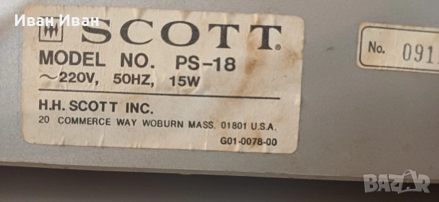 Грамофон SCOTT PS-18, снимка 9 - Грамофони - 54112685