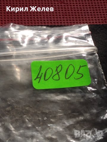 Стара монета 2 копейки 1970г. СССР рядка за КОЛЕКЦИОНЕРИ 40805, снимка 9 - Нумизматика и бонистика - 42606094