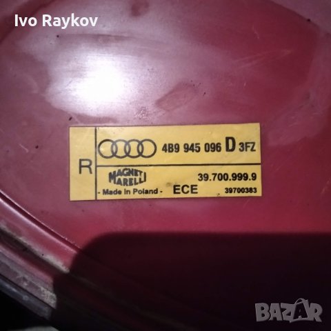 Ляв стоп за Audi A6 SW  комби  , 1999г. 4B9 945 096 D 3FZ, снимка 3 - Части - 44308330