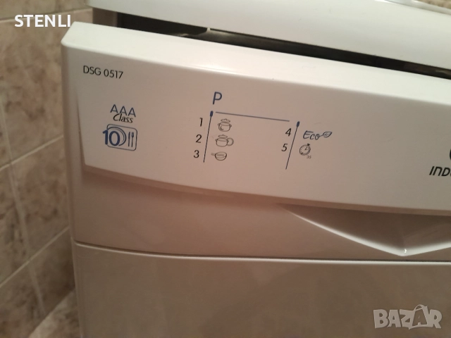 Продавам съдомиялна 45 см.      , снимка 2 - Съдомиялни - 52324935