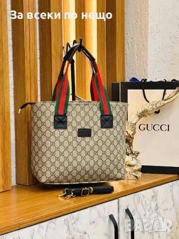 Gucci Дамска Чанта Гучи - Налични Различни Цветове Код SK499, снимка 7 - Чанти - 53039290