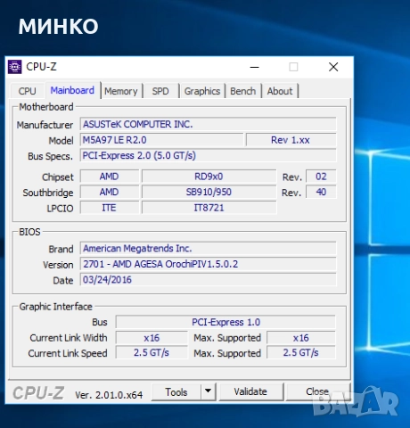 AMD X8 FX-8350 комплект с дъно, снимка 11 - Процесори - 51999765