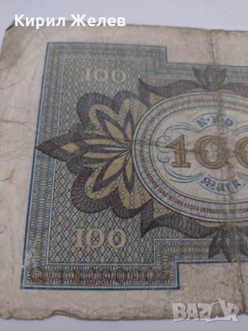 Райх банкнота - Германия - 100 марки /  1920 година - 17963, снимка 9 - Нумизматика и бонистика - 31031303
