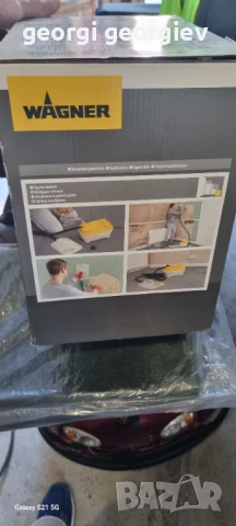 Машина за сваляне на тапети, снимка 2 - Други почистващи услуги - 50540229