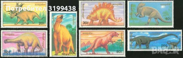 Чисти марки Фауна Динозаври 1990 от Монголия, снимка 1 - Филателия - 38168130