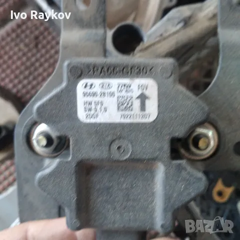 Сензор ъгъл завиване Hyundai Santa Fe 2.2 CRDI 197 конски сили 95690-2B100., снимка 2 - Части - 48760556