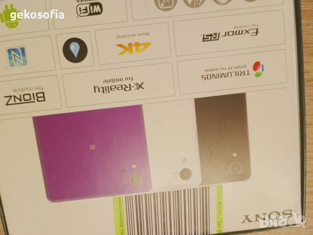 Sony Xperia X2 Здрав и Super запазен 100 % батерия , снимка 18 - Sony - 54109708