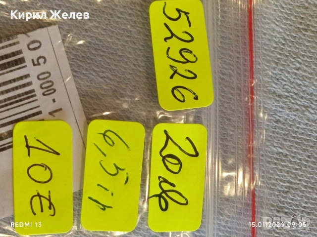 Сребърна монета 20 кройцера 1830г. Франц втори Австрия за КОЛЕКЦИЯ 52926, снимка 15 - Нумизматика и бонистика - 53105095