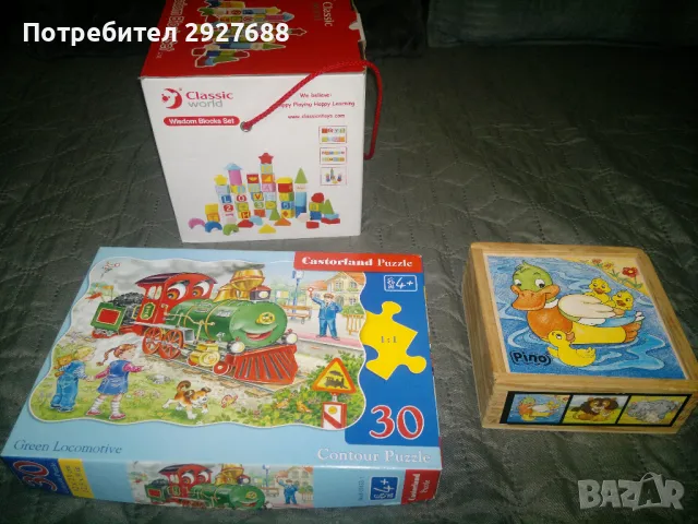 дървени играчки , пъзели, карти, конструктори, снимка 11 - Образователни игри - 48005353