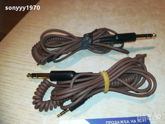 gold жак-голям и малък стерео с 2 м кабел, снимка 3 - Други - 30237641