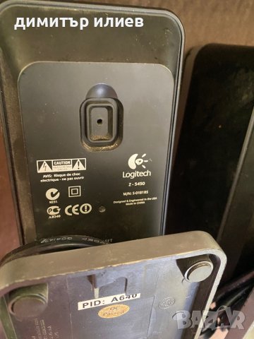Колонки за Logitech z5450, снимка 5 - Аудиосистеми - 38057957