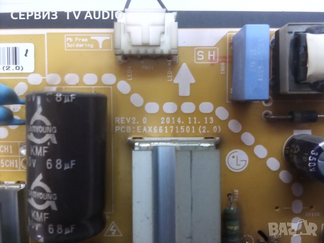 Power supply EAX66171501(2.0)  TV LG  32LF5610, снимка 2 - Части и Платки - 32079477