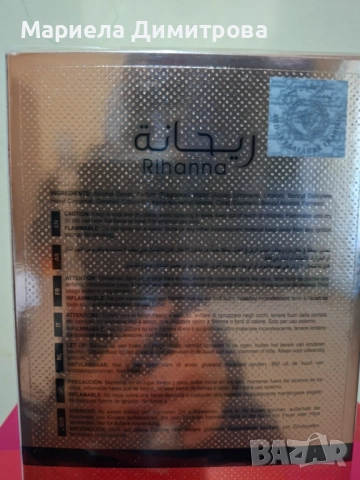 Дамски арабски парфюми , снимка 18 - Дамски парфюми - 52364117