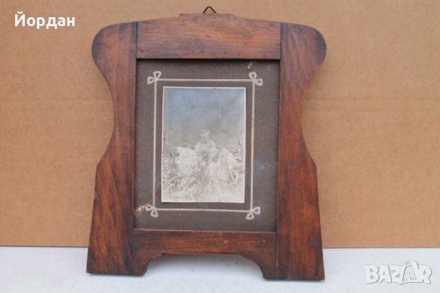Стара дървена рама със снимка 