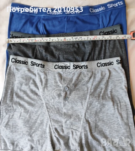 Боксерки голям размер 2XL, снимка 2 - Бельо - 50859092