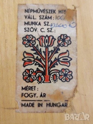 Стара дървена кутия за бижута, Унгария. , снимка 11 - Антикварни и старинни предмети - 37097886