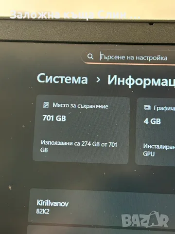 Lenovo Ideapad gaming 3 15ACH6, снимка 4 - Лаптопи за игри - 56336965