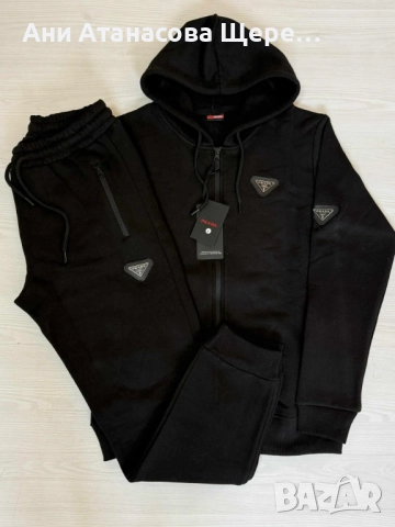 Ватирани мъжки екипи, снимка 3 - Спортни дрехи, екипи - 52658398