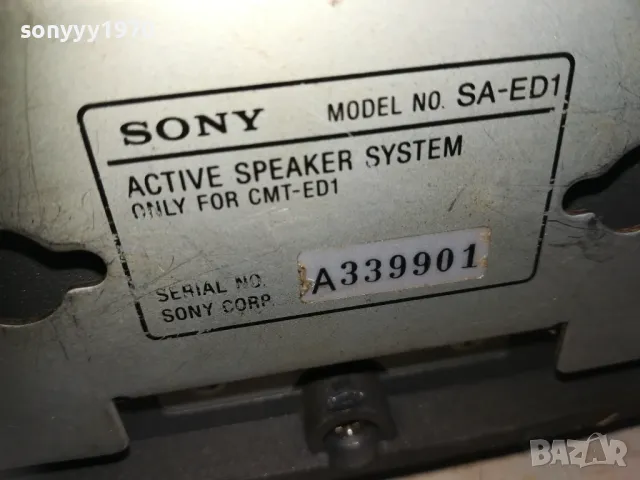 SONY X2-ТОНКОЛОНИ 2БР 0211241942LNWC, снимка 12 - Тонколони - 47815843