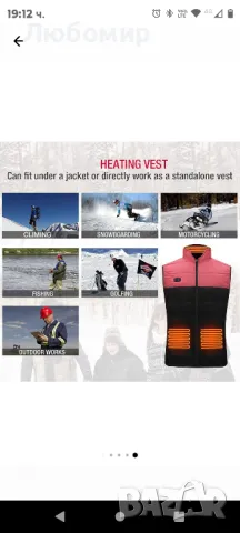 Отопляема термо жилетка, размер M, 10 нагревателни унисекс , снимка 7 - Елеци - 48694367