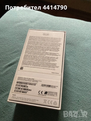 iPhone SE 2020, снимка 5 - Apple iPhone - 53177083