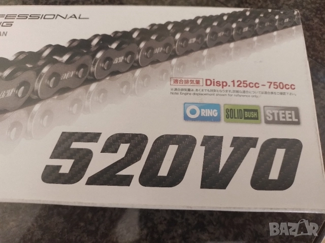 Верига за мотори DID, снимка 3 - Аксесоари и консумативи - 52360112