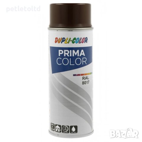 Спрей боя Dupli Color Prima RAL 8017 шоколадово кафяво 400мл, снимка 2 - Бои, лакове, мазилки - 42290735