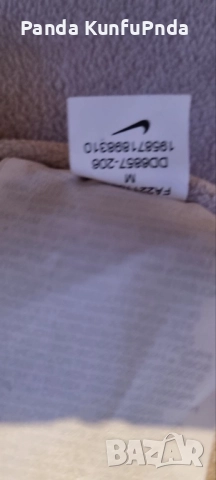 Яке, снимка 6 - Спортни дрехи, екипи - 52880487