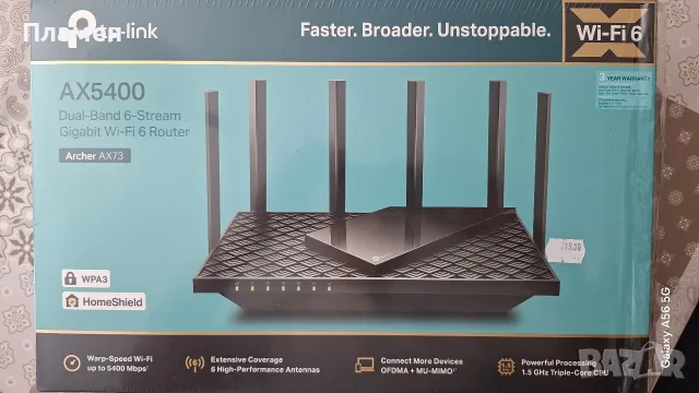 TP-Link Archer AX73 AX 5400 Wi-Fi 6 рутер