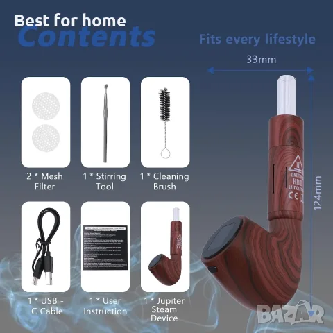 KinZon Jupiter Retro Pipe Vaporizer за сухи билки, 0.66" OLED дисплей с вибрация, прецизен контрол , снимка 7 - Други - 55867084