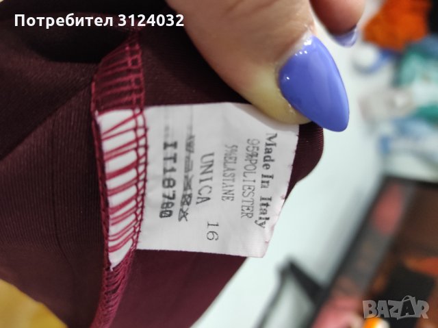 Продавам нова елегантна пола, снимка 2 - Поли - 34307255