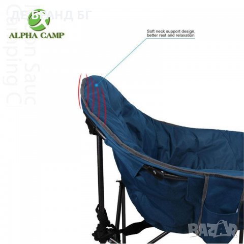 ПРОМОЦИЯ Сгъваем къмпинг стол Alpha с чанта за съхранение E01CC-403 PALACE BLUE, снимка 5 - Къмпинг мебели - 35095388