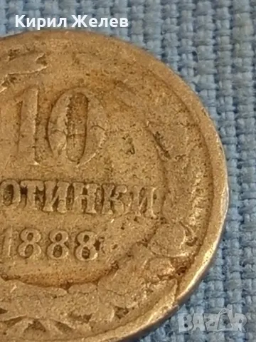 Стара монета 10 стотинки 1888г. Княжество България рядка за КОЛЕКЦИОНЕРИ 48359, снимка 3 - Нумизматика и бонистика - 47834279