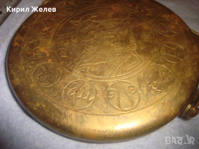 СТАРА АСТРОЛОГИЧНО ОРНАМЕНТИРАНА БРОНЗОВА ДЕКОРАТИВНА ЧИНИЙКА ЗОДИЯ ТЕЛЕЦ МАЙСТОРСКА РАБОТА 32243, снимка 14 - Антикварни и старинни предмети - 38258093