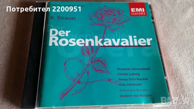 RICHARD STRAUSS, снимка 1 - CD дискове - 31589514